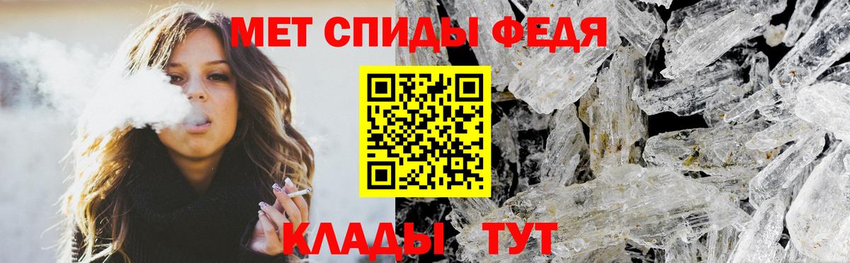 Краснокамск  АМФ  Вход с VPN  АМФЕТАМИН  АМФ Розовый 