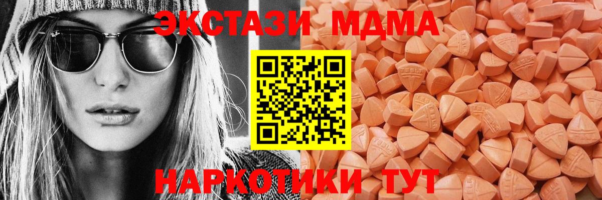 ЭКСТАЗИ Philipp Plein Краснокамск