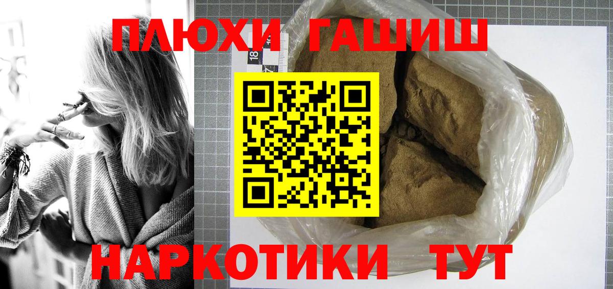 ГАШ ice o lator Краснокамск