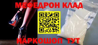 кокаин колумбия Севастополь
