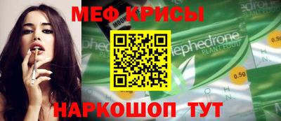 mdpv Свободный