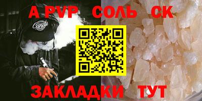 mdpv Свободный