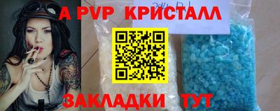 кокаин колумбия Севастополь