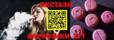 кокаин колумбия Севастополь