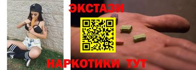 кокаин колумбия Севастополь