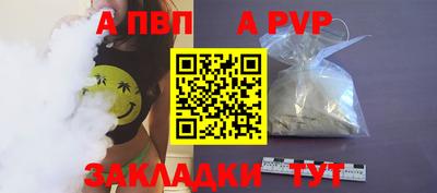 кокаин колумбия Севастополь