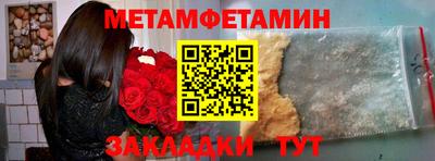 ALPHA PVP Северобайкальск