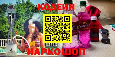 кокаин колумбия Севастополь