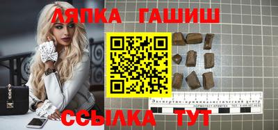 ALPHA PVP Северобайкальск