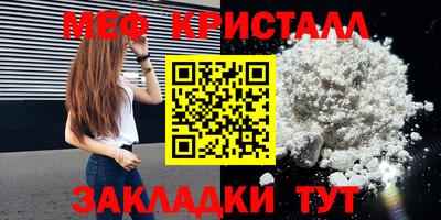 ALPHA PVP Северобайкальск