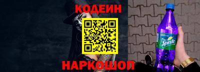 кокаин колумбия Севастополь