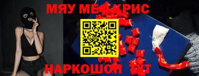 mdpv Свободный