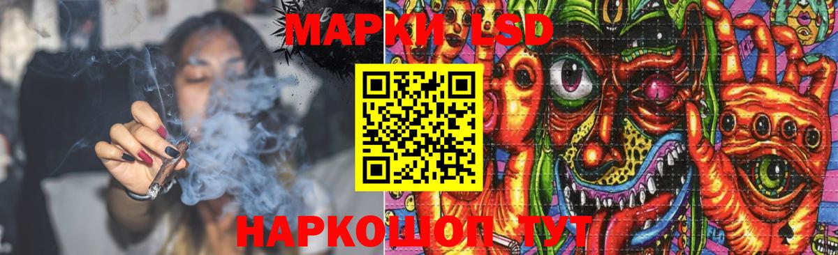 LSD-25 экстази ecstasy Краснокамск
