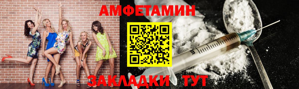 МЕТАМФЕТАМИН мет Краснокамск