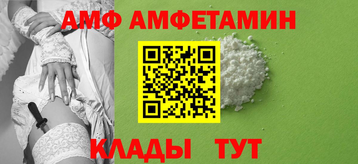 Краснокамск  Метамфетамин кристалл  Вход с VPN  Метамфетамин кристалл 