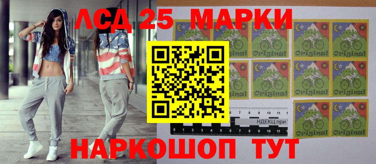 Марки 25I-NBOMe 1,5мг  Марки 25I-NBOMe 1,5мг  где продают   Краснокамск  Вход с VPN 