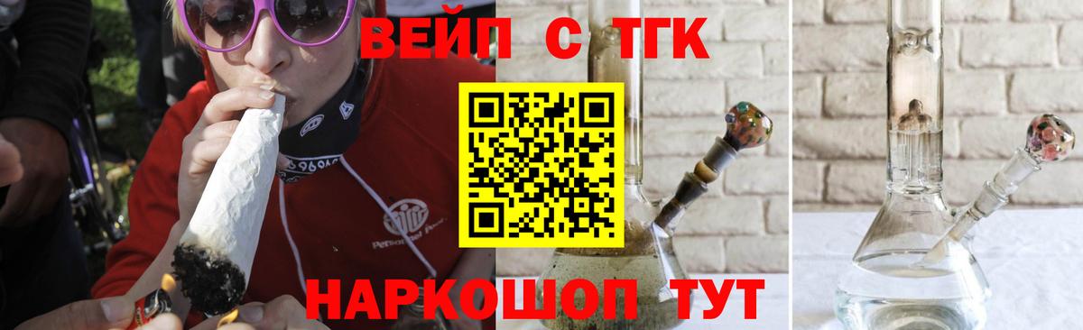 Дистиллят ТГК жижа Краснокамск