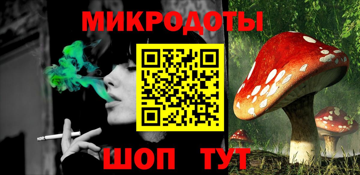 Галлюциногенные грибы Magic Shrooms Краснокамск